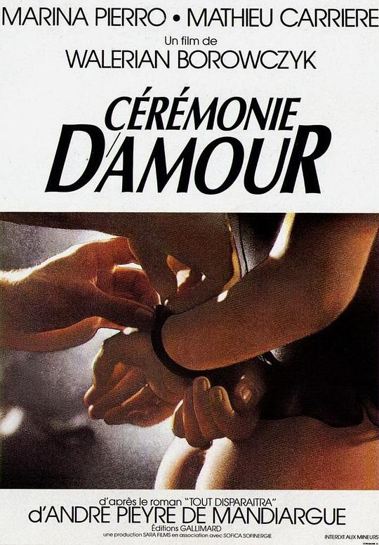 狂爱仪式 Cérémonie d'amour (1987)