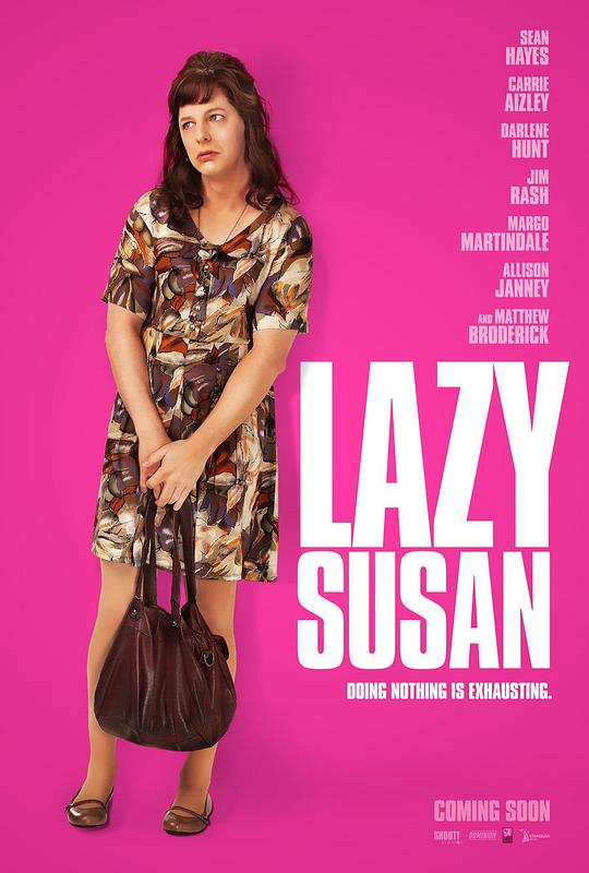 懒女苏珊 Lazy Susan (2020)