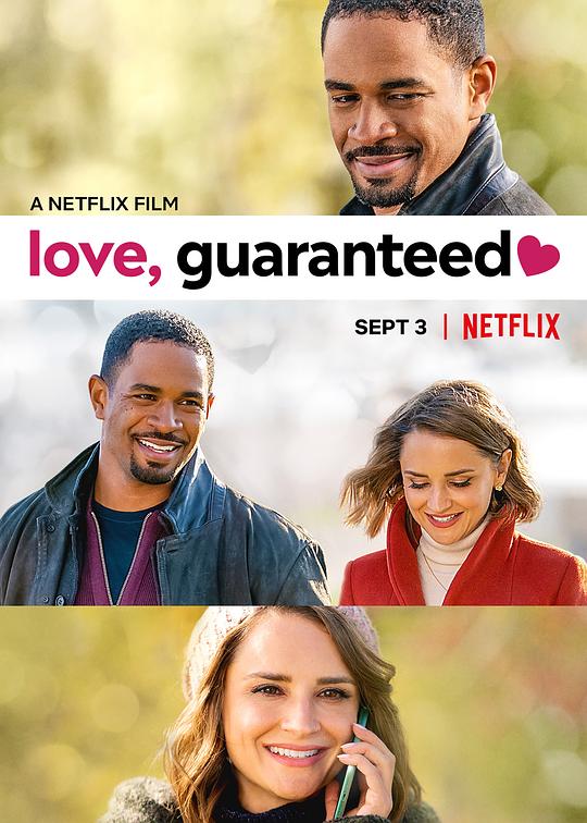 恋爱保证 Love, Guaranteed (2020)