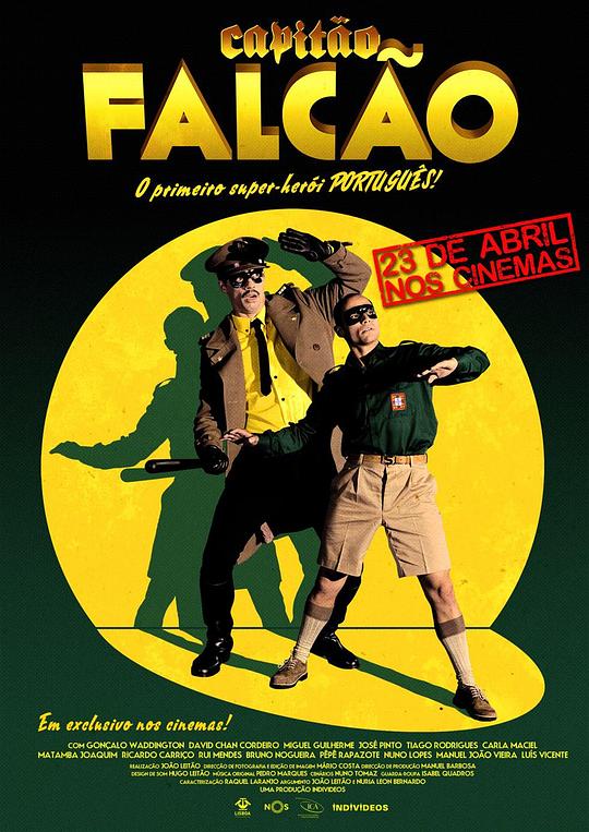 葡萄牙队长 Capitão Falcão (2015)