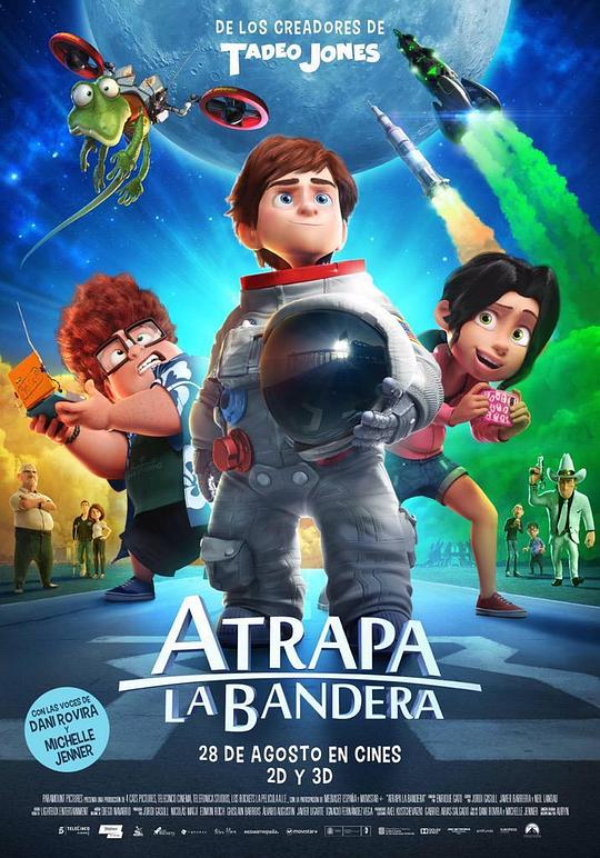 太空夺旗 Atrapa la bandera (2015)