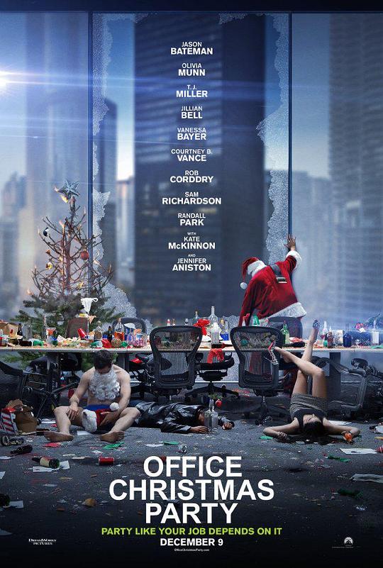 办公室圣诞派对 Office Christmas Party (2016)