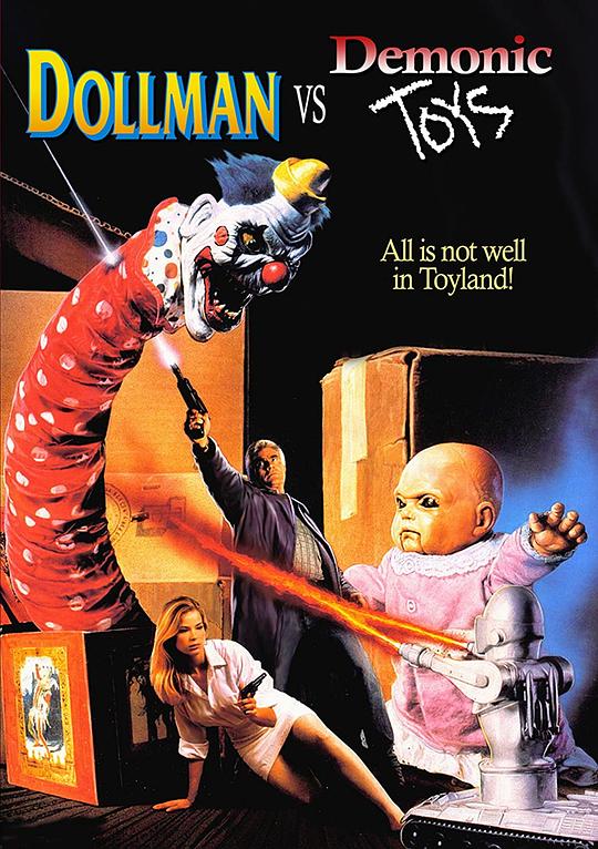 恶魔玩具大对决 Dollman vs. Demonic Toys (1993)