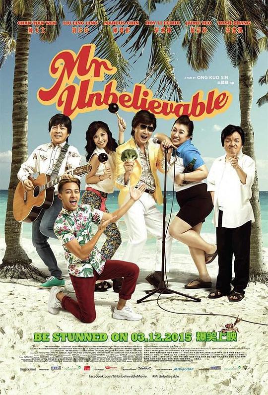 不可思议先生 Mr Unbelievable (2015)