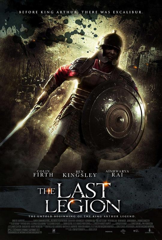 最后的兵团 The Last Legion (2007)