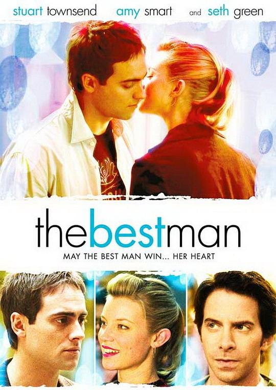 绝世好男人 The Best Man (2005)