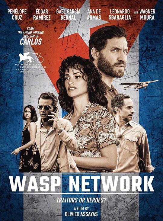 黄蜂网络 Wasp Network (2019)