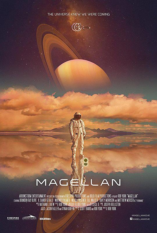 麦哲伦飞船 Magellan (2017)