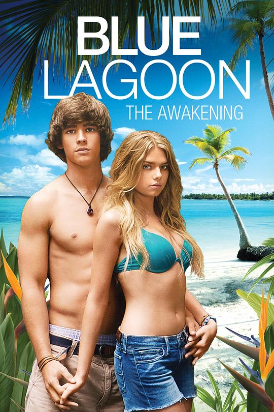 蓝色珊瑚礁：觉醒 Blue Lagoon: The Awakening (2012)