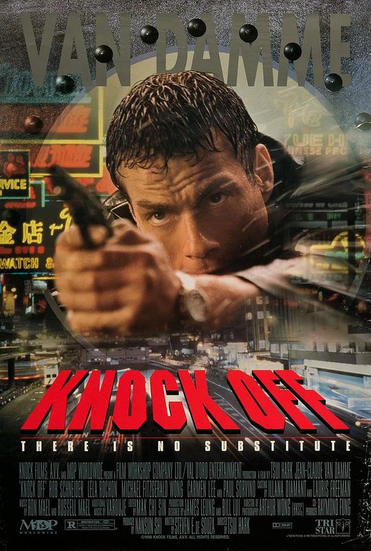 K.O.雷霆一击 Knock Off (1998)