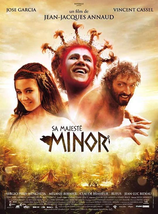 陛下未成年 Sa majesté Minor (2007)