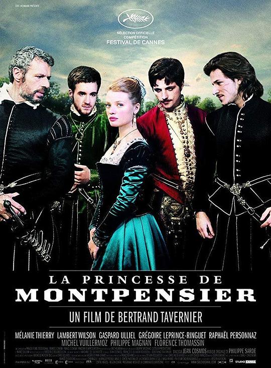 蒙庞西耶王妃 La princesse de Montpensier (2010)