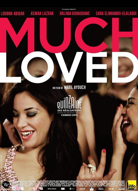 如此被爱 Much Loved (2015)