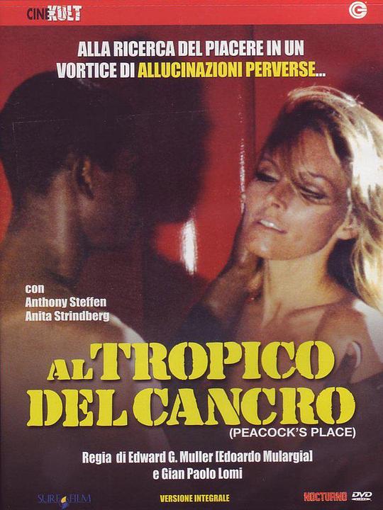 魂断太子港 Al tropico del cancro (1972)