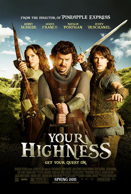 王子殿下 Your Highness (2011)