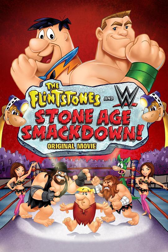 摩登原始人：石器时代大乱斗 The Flintstones & WWE: Stone Age Smackdown (2015)