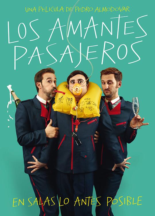 空乘情人 Los amantes pasajeros (2013)