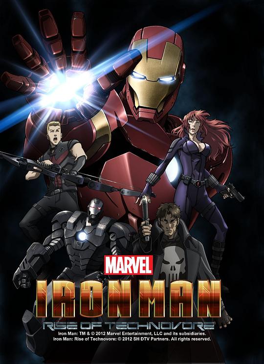 钢铁侠：噬甲危机 Iron Man: Rise of Technovore (2013)