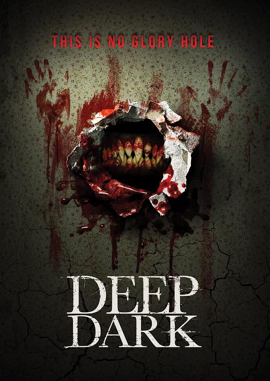 深洞 Deep Dark (2015)