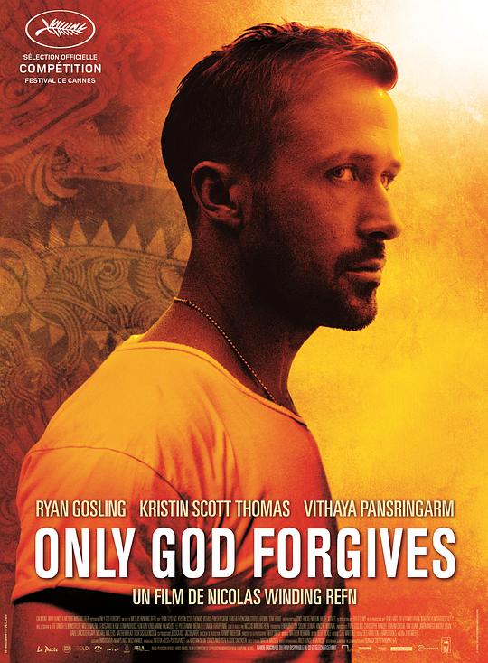 唯神能恕 Only God Forgives (2013)