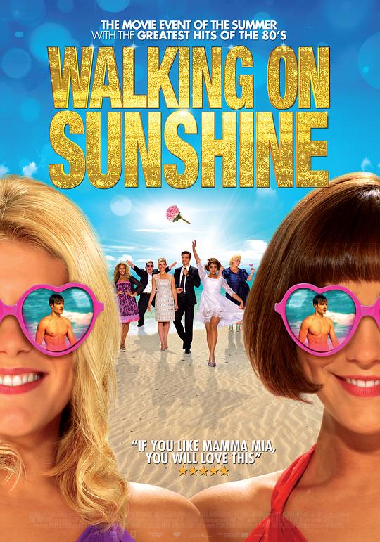 舞力假期 Walking on Sunshine (2014)
