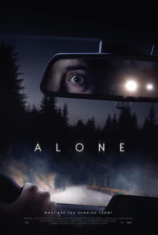 孤身 Alone (2020)