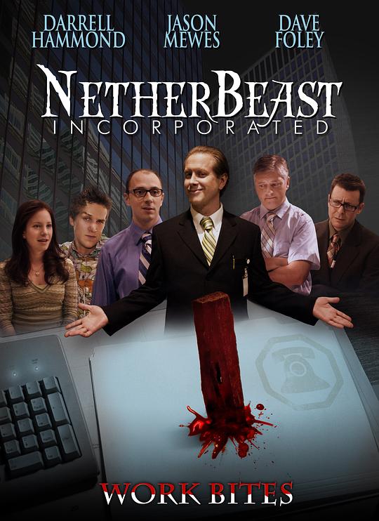 吸血鬼公司 Netherbeast Incorporated (2007)