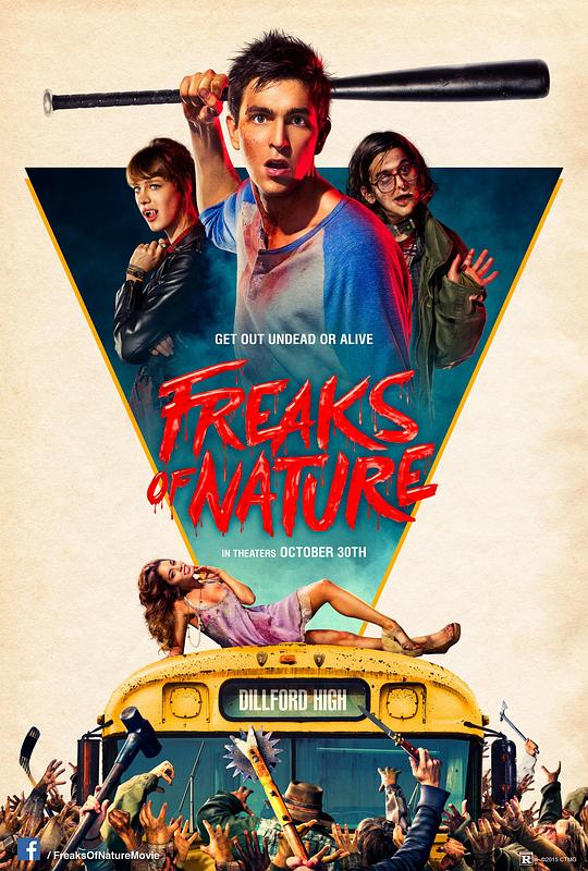 怪物大乱斗 Freaks of Nature (2015)