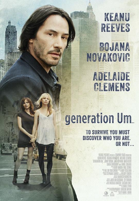 寻找自我 Generation Um... (2012)