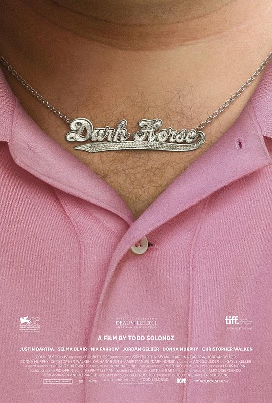 黑马 Dark Horse (2011)