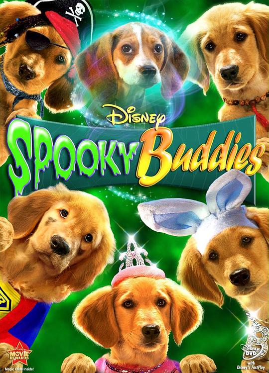 恐怖巴迪 Spooky Buddies (2011)