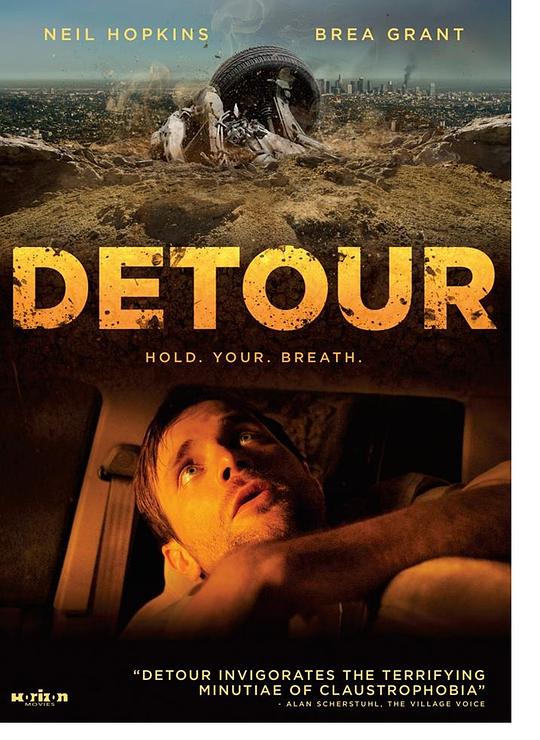 迂回 Detour (2013)