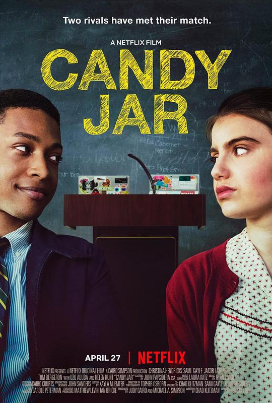 糖果罐 Candy Jar (2018)