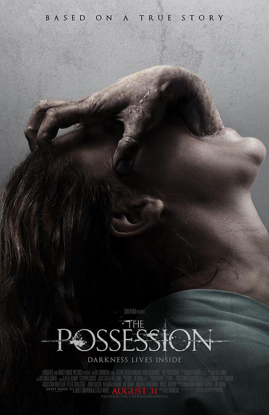 死魂盒 The Possession (2012)