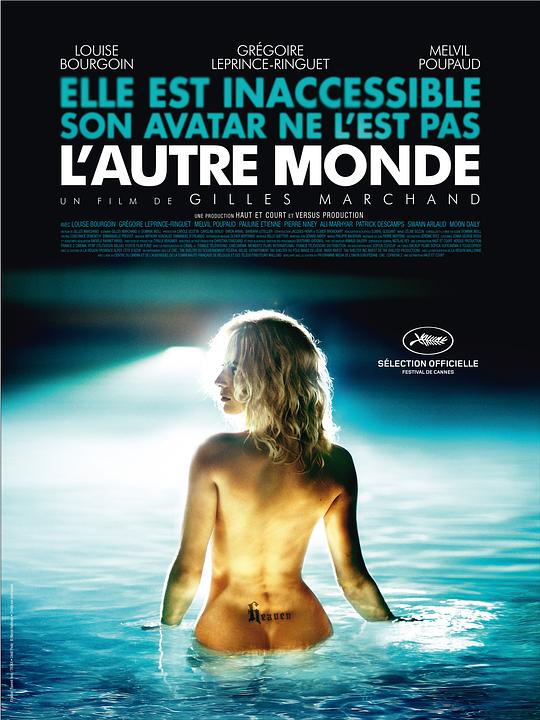 另一个世界 L'autre monde (2010)