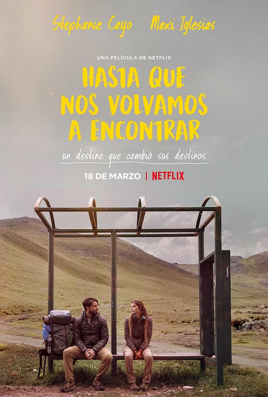 我们不说再见 Hasta que nos volvamos a encontrar (2022)