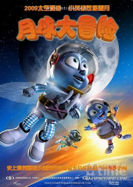 月球大冒险 Fly Me to the Moon (2008)