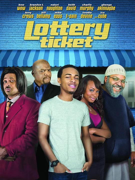 彩票当头 Lottery Ticket (2010)