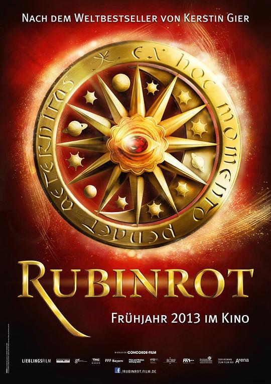 G调的玛瑙红 Rubinrot (2013)