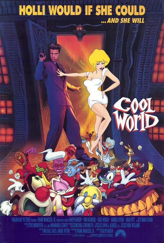 美女闯通关 Cool World (1992)