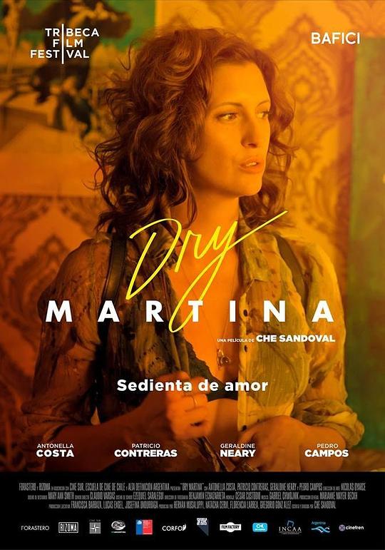 不甜马丁娜 Dry Martina (2018)