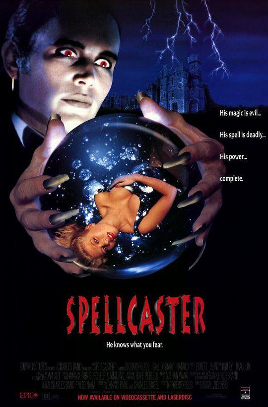 鬼屋穿梭人 Spellcaster (1988)