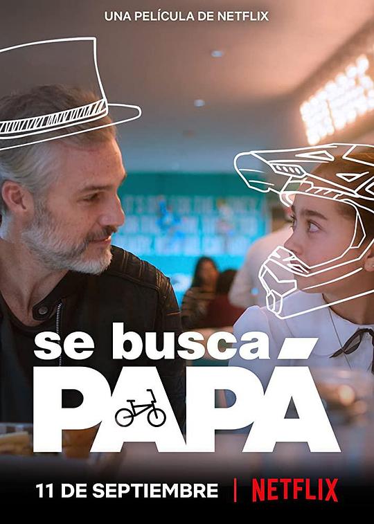 被征老爸 Se busca papá (2020)