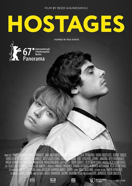 人质们 Hostages (2017)