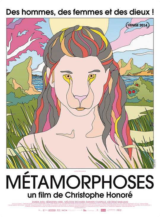 变形记 Métamorphoses (2014)