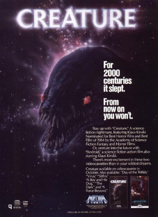 异形生物 Creature (1985)