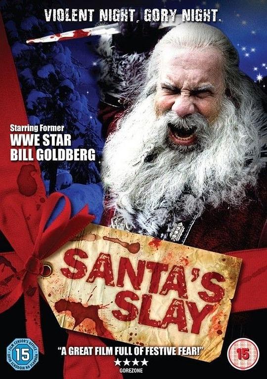 干掉圣诞老人 Santa's Slay (2005)