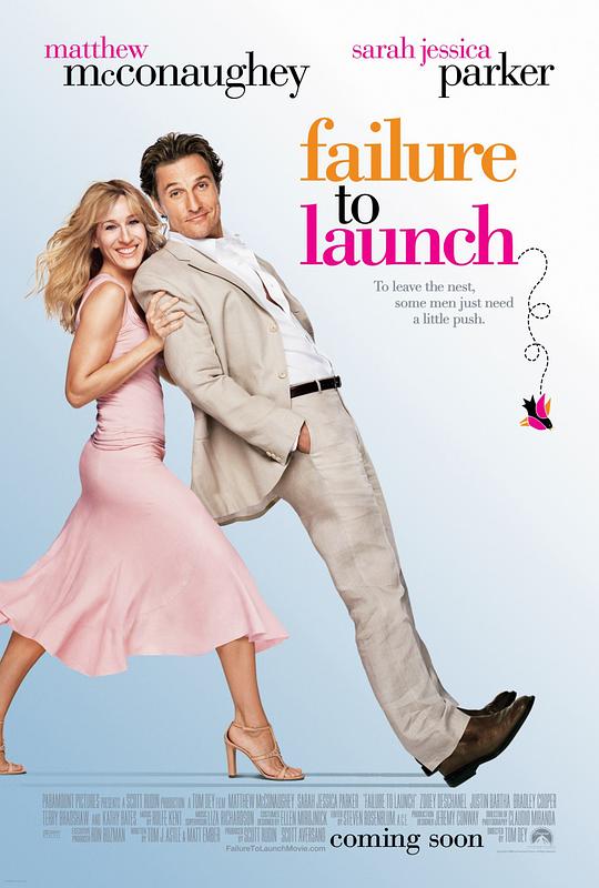 赖家王老五 Failure to Launch (2006)