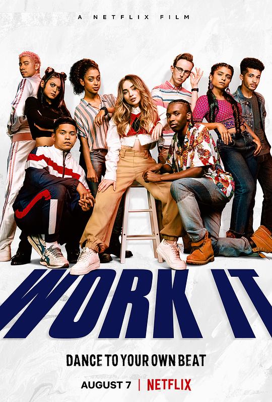 飙舞追梦 Work It (2020)