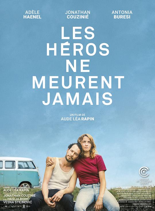 英雄不死 Les héros ne meurent jamais (2019)